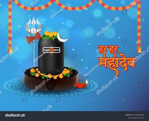 Everywhere Shiva Har Har Mahadev Hindi Royalty Free Stock Vector 2420852951