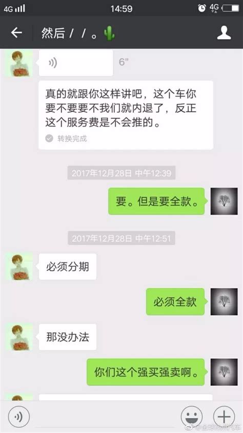 买二手车被坑，车友扬言起诉瓜子二手车和孙红雷搜狐汽车搜狐网