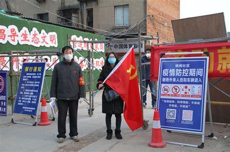 铁树社区：党旗在抗疫阻击战中飘扬 随州市人民政府门户网站