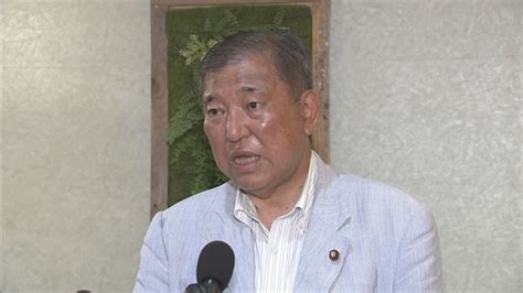 石破茂さん「安倍さんと考えを異にすることも多かったが信念の人」安倍元総理の訃報受け Tbs News Dig 1ページ