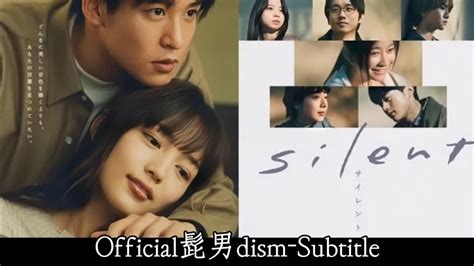 Silent Official Dism Subtitle Lyrics Media