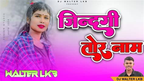 New Nagpuri Bewafa Dj Remix Jindagi Tor Nam New Nagpuri