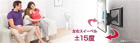 【テレビで話題】 LG 壁掛けブラケット EZスリムマウント LSW440B thebabysense.ca