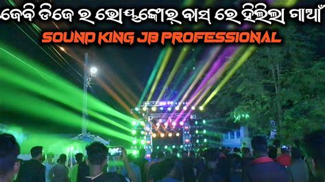 Dj Jb Professional Brand New Setup Night Program Hd Video