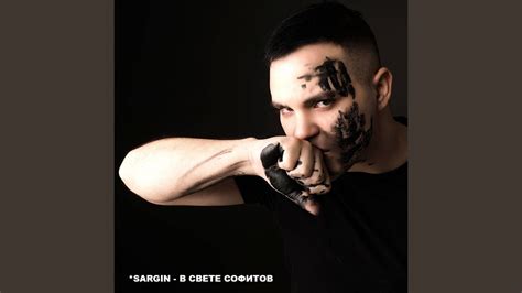 В свете софитов - YouTube
