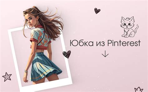 Юбка-шорты Женский LedyLuna белый Полиэстер, Спандекс солнце, размер 46 ...