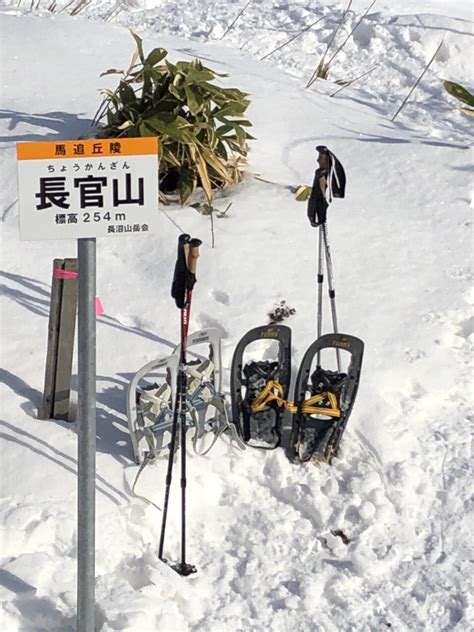 長官山 おっかさんの馬追丘陵・長官山・瀞台（馬追山）の活動データ Yamap ヤマップ