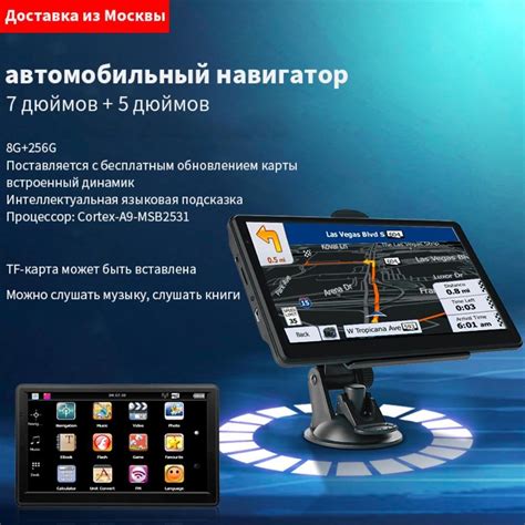 Навигатор автомобильный 10136-QP-DHY-0002 - купить по низкой цене в ...