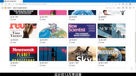 用notion做了一个英语外刊阅读库，可以记笔记、做阅读练习，太好用了！ 哔哩哔哩