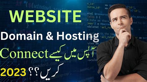 How To Connect Domain And Hosting How To Attach Hosting Servers