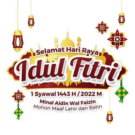 Ucapan Hari Raya Idul Fitri 1443 H 랜턴과 다양한 장식 일러스트 이둘 피트리 1443 H 우카판