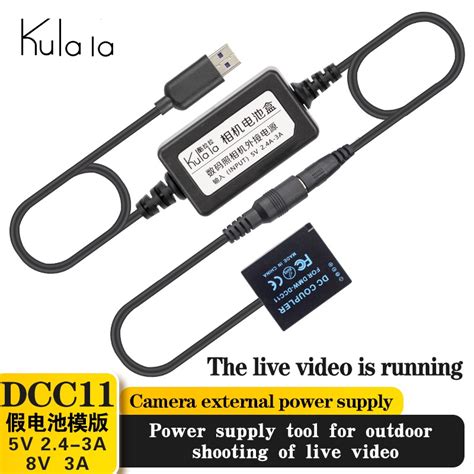 Kulala Camera Dummy Battery Dmw Blg Ble Dcc V Usb Boost Cable Ac