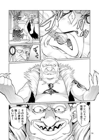 Kyouran No Toubatsu Hime Daria Nhentai Hentai Doujinshi And Manga