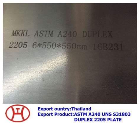 ASTM A240 UNS S31803 DUPLEX 2205 PLATE 제조업체 및 공장 중국 맞춤형 제품 가격 HT PIPE