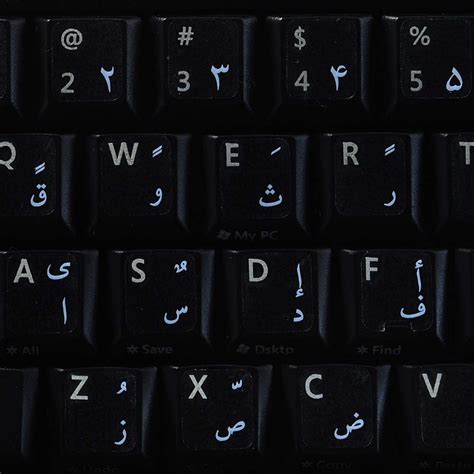 Buy DARI KEYBOARD STICKERS WITH WHITE LETTERING TRANSPARENT BACKGROUND ...