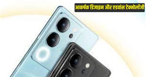 Vivo ने चुपके से लॉन्च किया 200 Mp Camera वाला 5g स्मार्टफोन खरीदने