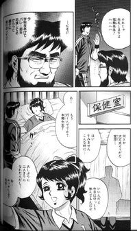 Kinbo Inran Nhentai Hentai Doujinshi And Manga