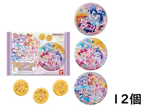 バンダイbandai プリキュアオールスターズ Big缶バッジ Biscuit 20th Anniversary 12個入box