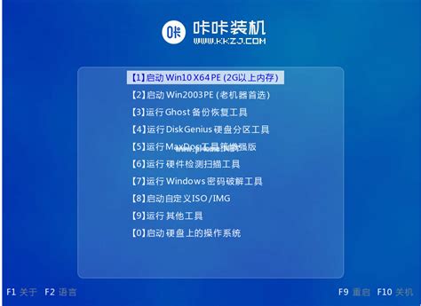 怎么用u盘给电脑重装系统图文详解u盘教程windows10系统之家