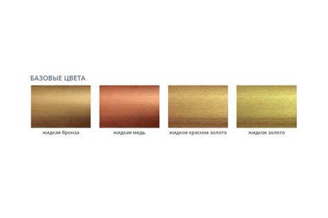 Универсальная эмаль VGT ВД-АК-1179 GALLERY LIQUID BRONZE, металлик ...