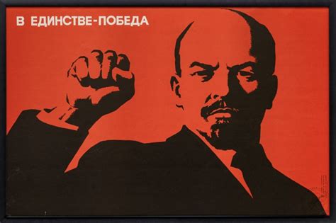Плакат «В единстве – победа» – Плакаты советского периода | rus-gal.ru