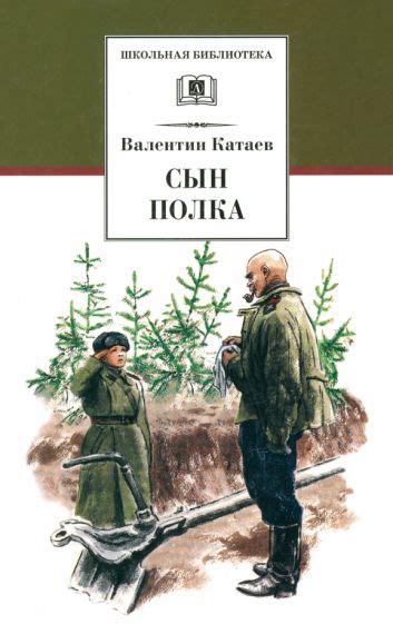 Книга: "Дети блокады" - Михаил Сухачев. Купить книгу, читать рецензии ...