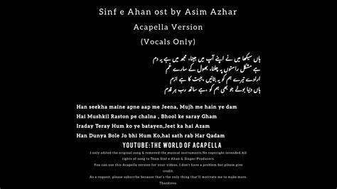 Sinf E Ahan Ost Acapella—asim Azhar Vocals Only With Urdu And Roman