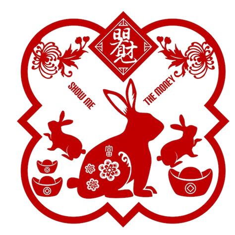 Premium Vector 2023 Chinese Rabbit New Year