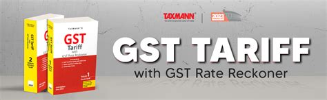 Buy Taxmanns Gst Tariff With Gst Rate Reckoner Finance Act