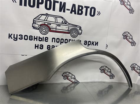 Купить - Subaru Legacy b11 ремонтные арки - Пороги Авто