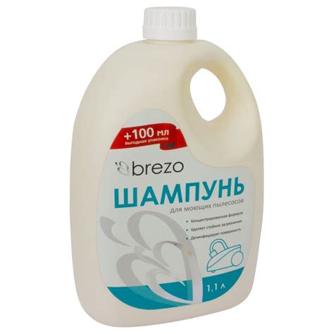 Шампунь для моющего пылесоса BREZO 1100 мл 97632 - выгодная цена ...