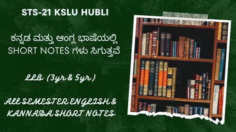 Sts Kslu Hubli Llb Yr Yr Kslu Syllabus