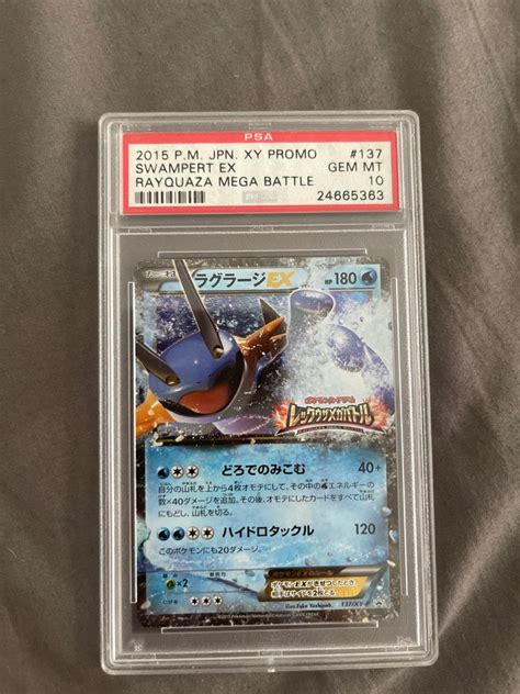 Swampert EX Rayquaza Mega Battle PSA 10 Hobbies Toys Memorabilia