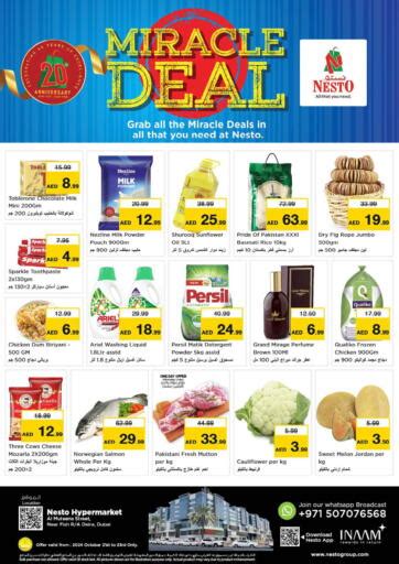 Nesto Hypermarket Al Muteena Street Dubai In UAE Dubai Till 23rd