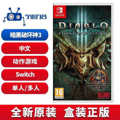 Купить Компьютерная игра Нинтендо менять игровые карты НС Диабло 3 ...