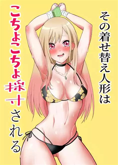 Tag Tickling Nhentai Hentai Doujinshi And Manga