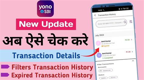 Yono Sbi Se Upi Transaction Kaise Check Kare How To Check Sbi Bank