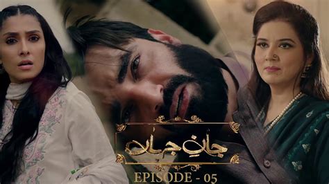 Jaan E Jahan Episode Promo Ary Digital Jane Jahan Episode