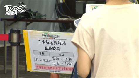 社篩站明退場！國健署長證實：已無需求、人力回歸醫院 Tvbs Line Today