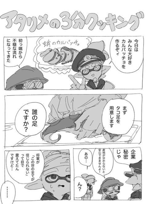 2022年08月11日のツイート ｴﾇ さんのマンガ ツイコミ仮