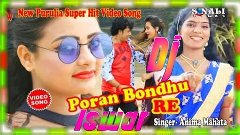 Purulia New Video Song 2020 Purulia New Dj Song 2020 Poranbondhu Re