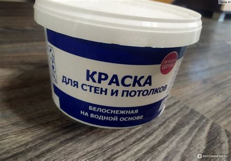 Краска для стен и потолков на водной основе, белоснежная, Маяк ...