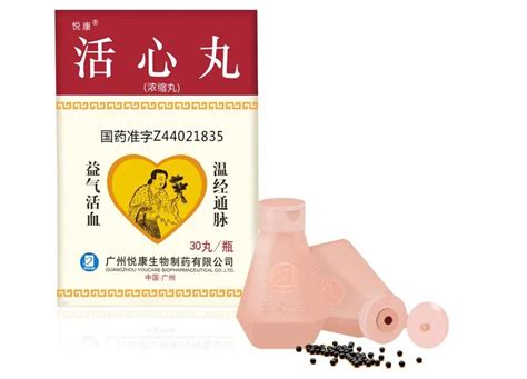 实至名归！悦康药业悦康®活心丸（浓缩丸）获评广东省名优高新技术产品企业新闻新闻中心悦康药业集团