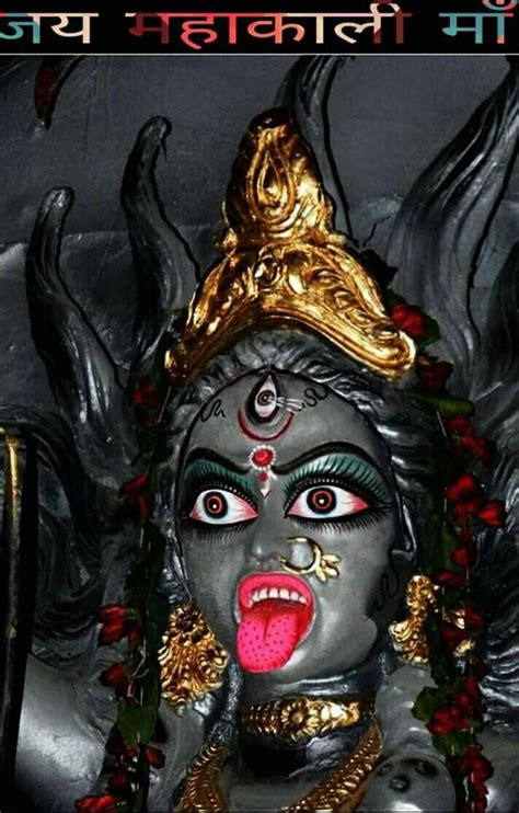 Pin By Aljapur Chandra Prakash On Kaali Maa Kali Yuga Kali Mata