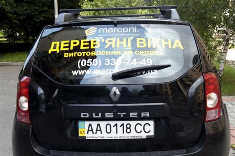 Наклейки на заднее стекло автомобиля