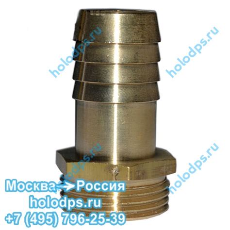 Переходник для подключения шланга к насосу