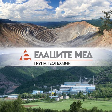 Професионална гимназия... - Професионална гимназия "Златица"