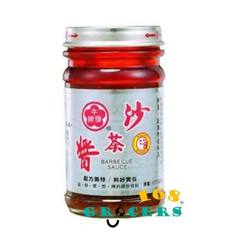 Bullhead Barbecue Satay Hotpot Sauce G G Shopee Philippines