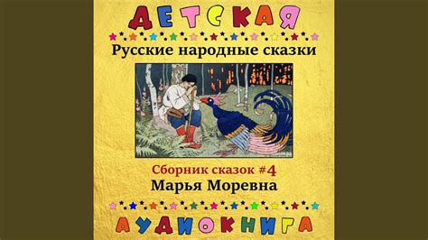 Иван купеческий сын отчитывает царевну - YouTube