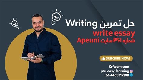 حل تمرین write essay YouTube